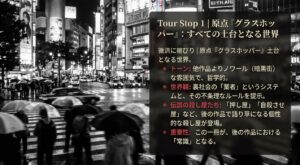 シリーズの原点『グラスホッパー』の解説スライド。ノワールな世界観と「業者」と呼ばれる殺し屋システムについて。